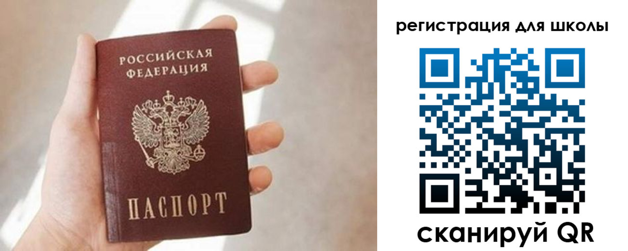 найти адрес прописки в Калтане