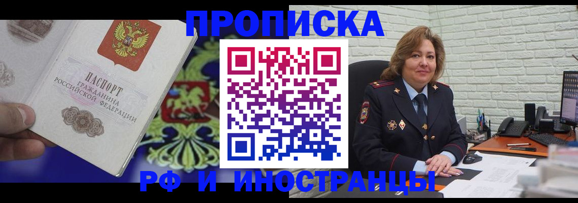 регистрация в Калтане